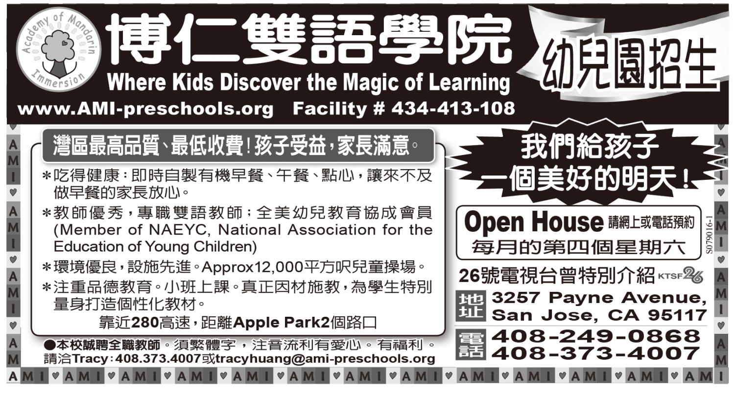 Advertisement