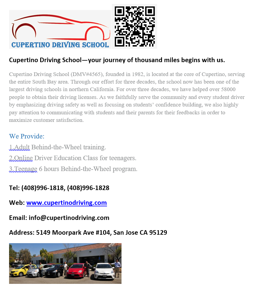 Advertisement