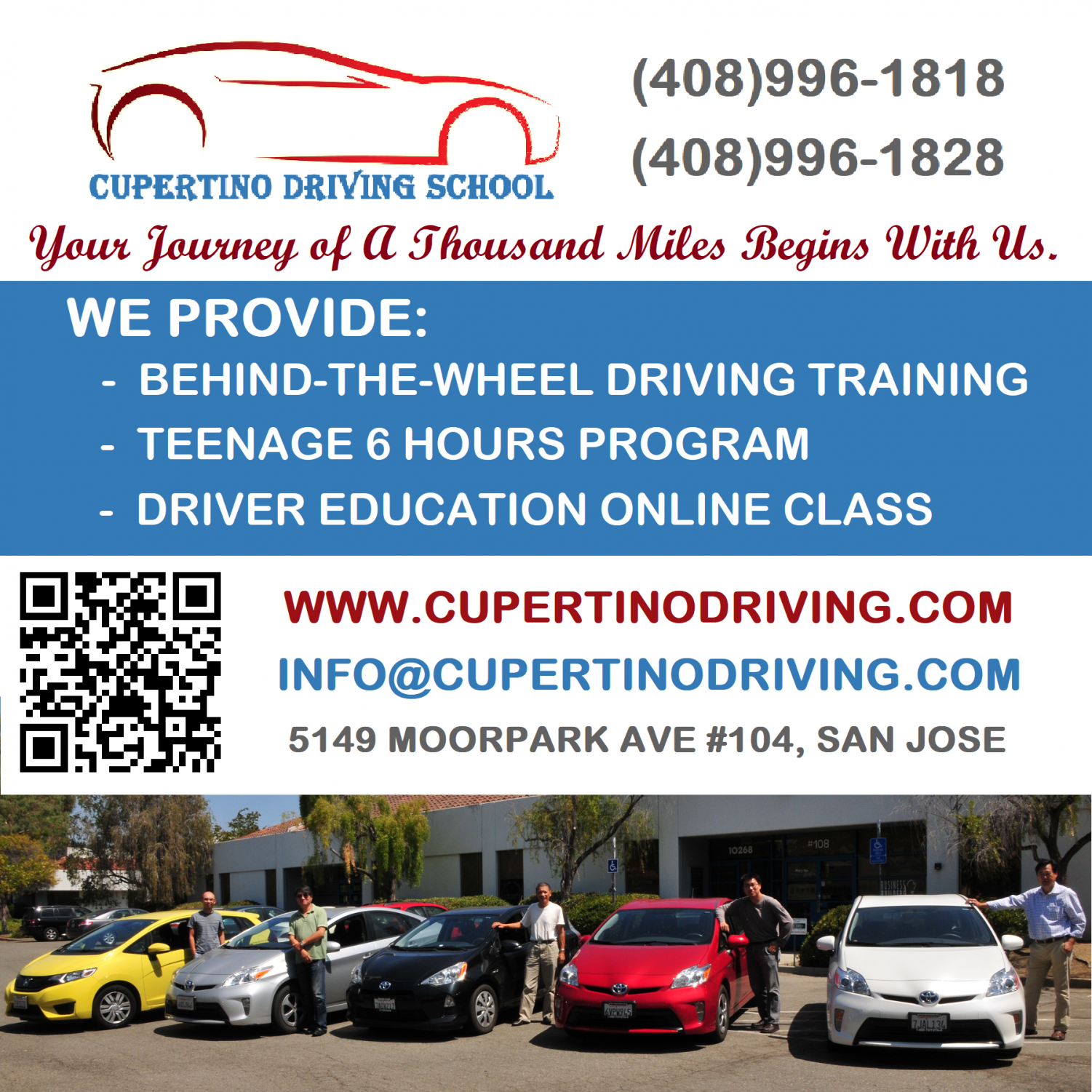 Advertisement